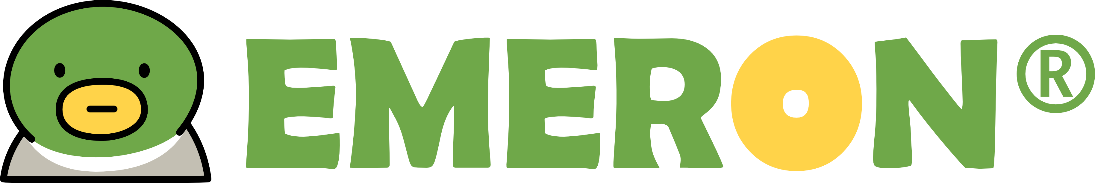 Emeron